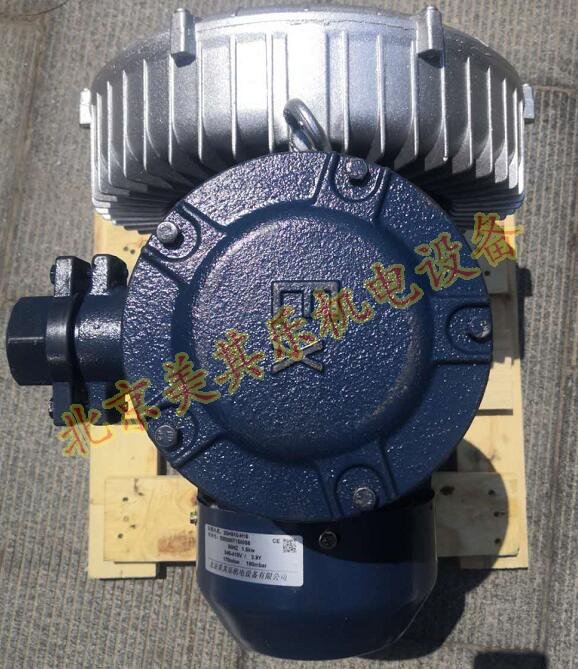 1.5kw防爆高壓鼓風(fēng)機